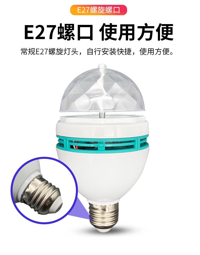 魔球详情---副本_05.jpg