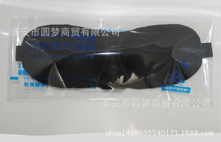 阿里巴巴眼罩详情页_16