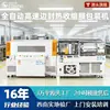 Máquina Envasadora Automática de Película Termoencogible con Sellado de Bordes de Alta Velocidad, Máquina Automática Continua de Envoltura, Sellado y Corte con Película, Máquina de Encogimiento a Temperatura Constante