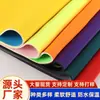 Fábrica Colorida de Material de Mergulho Produz Materiais com Espessuras de Acordo com as Necessidades do Cliente, Material de Mergulho Patchwork SBR, Tecido Composto SBR para Bolsas e Bolsas de Mão