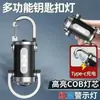 Lanterna Chaveiro Multifuncional de Emergência para Exterior Portátil Chaveiro de Cintura Mini Lanterna Recarregável à Prova d'Água