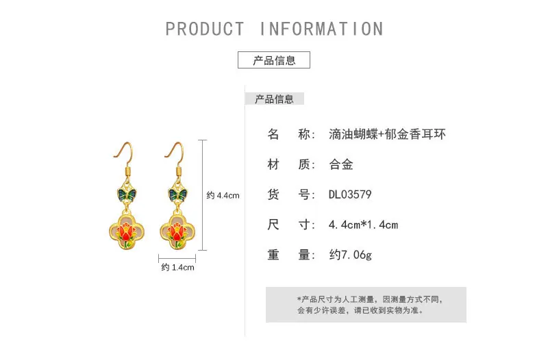 滴油蝴蝶+郁金香耳环_02.jpg