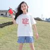 Camiseta de Verano 2026 para Niñas, Nueva, Elegante, 100% Algodón, Manga Corta para Niñas Mayores, Corte Ajustado, Sencilla y Casual
