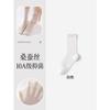 Calcetines Finos de Encaje de Seda de Verano para Mujer, Calcetines de Malla Transpirable Absorbentes de Sudor hasta la Media Pantorrilla para Maternidad, Estilo Ballet Zhuji