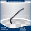 Accesorios para generadores K19 y K38, piezas del motor NT855, tubería de agua suplementaria 3028994