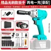 Comercio Exterior Transfronterizo se Especializa en Llaves de Impacto Eléctricas, Llaves de Impacto Brushless de Litio de Alto Torque, Pistolas de Aire Recargables para Reparación de Automóviles