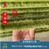 Sf Express Edição de Ano Novo Tiras de Pelo de Vison Vermelho Profundo 2,8cm Tiras de Pelo de Vison Vermelho
