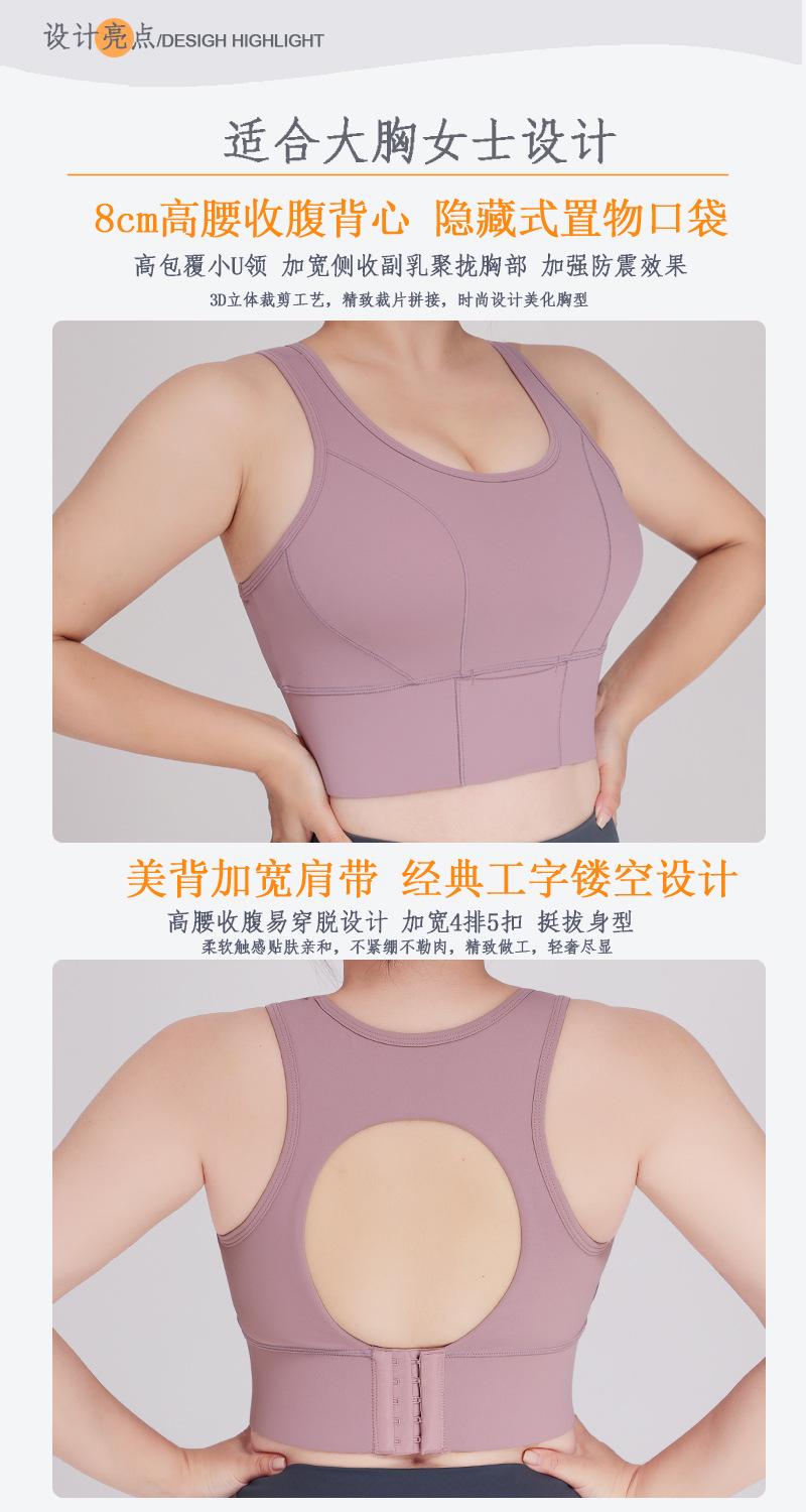 大码系列设计亮点