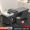 Cama de Champú de Masaje Estilo Tailandés para Salones de Peluquería, Especializada para Terapia Capilar, Peluquería, Limpieza de Oídos, Circulación de Agua, Vaporización y Masaje