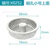Accesorios de Drenaje para Acuario Cesta Coladora de Acero Inoxidable Núcleo Lavabo Filtro de Escombros Tubería de Desagüe Obstruida Núcleo Interior de Reemplazo