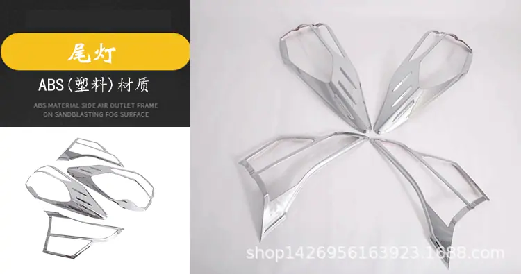 19RUSH外饰_25.gif