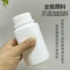 Fabricante Spot Venta al por mayor Botella de Plástico de 400ml Pe Engrosada Botella de Empaque Químico Sub-botella para Líquidos Botella de Tinta