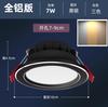 Luminária de teto LED embutida sala de estar casa furo no teto lâmpada redonda simples lâmpada de furo lâmpada barril lâmpada de cobre lâmpada olho de boi teto