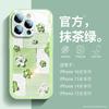 Funda Nueva para Teléfono Móvil Apple 16 Voeini Sentido Avanzado 15pro Moda Roja 13 Vidrio Líquido Sencilla Espejo Auto-contenido