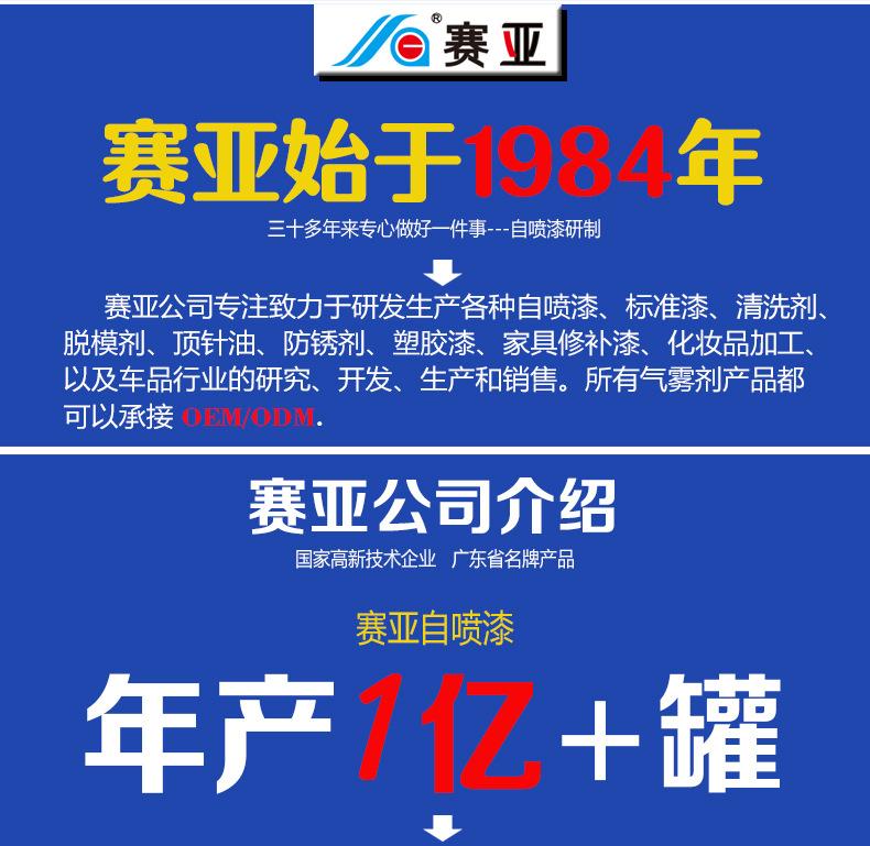 企业介绍 新设计 01