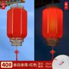 Lustre de Lanterna de Melão de Inverno Luminosa Vintage Estilo Chinês À Prova D'água para Uso Externo para Restaurantes de Hot Pot e Áreas Turísticas Decoração com Texto Impresso