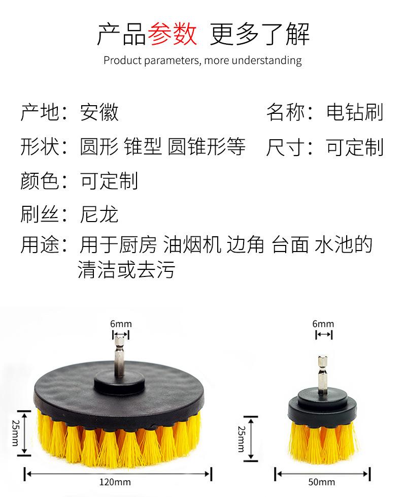 天柱刷业--电钻刷详情_02.jpg
