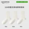 Calcetines holgados de algodón puro para mujer Calcetines de algodón de boca ancha para maternidad Calcetines de media pantorrilla para pies anchos Calcetines para todas las estaciones