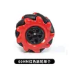 Chassi de Carro Robô Roda Pneu Motor Tt Roda Omnidirecional Módulo de Acionamento Eletrônico