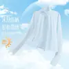 Chaqueta de Protección Solar para Mujer 2026 Nuevo Modelo Cuello Alto Delgada Seda de Hielo Transpirable Verano Ajuste Delgado Exterior Protección Solar Abrigo de Yoga