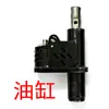 Gao Debao Carretilla Elevadora Semi-Eléctrica Manual Hidráulica Carretilla Paletizadora Accesorios Piezas Mantenimiento Carretilla Elevadora Carrito de Batería