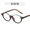 Gafas de Montura Ovalada Estilo Británico Lente Transparente para Mujer Montura de Diseño Simple Estrella de Cinco Puntas Montura de Gafas Rostro Desnudo Dulce Moda