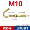 Gancho de Expansión Galvanizado para Instalación en Techo, Gancho de 304 para Ventilador de Techo, Gancho para Lámpara, Gancho de Tornillo de Expansión M6M8M10M12