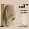 Pantuflas de Algodón Silenciosas para Mujer, Nuevo Modelo Invierno 2026, Antibacterianas Desodorantes para Interior en Casa, Pantuflas de Felpa con Suela Gruesa, Sensación de Caminar sobre las Nubes, También Disponibles para Hombre