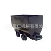 Vagoneta Minera Tipo Caja Fija con Apertura Lateral para Materiales de Mina de Carbón Subterránea, Vagoneta Minera Tipo Caja Fija Mgc1.7-6