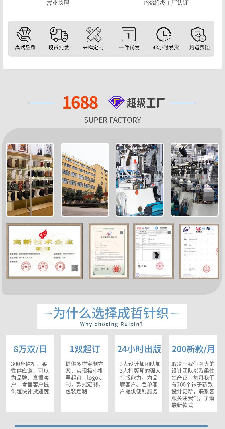 24SMCZ005成哲详情_02.jpg