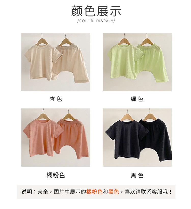 Y8228详情页-2.jpg