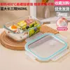 Contenedor de Almacenamiento de Alimentos de Vidrio de Borosilicato Alto, Lonchera para Trabajadores de Oficina, Apto para Microondas y Horno, Lonchera Estudiantil Compartimentada