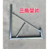 Accesorios de Soporte Triangular para Andamios Móviles Soporte de Refuerzo para Patas Barra de Soporte de Inclinación Ajustable Estabilizador de Equilibrio