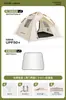 Barraca de Camping Portátil Dobrável para Exterior com Revestimento Preto, Barraca de Abertura Rápida Automática para Acampamento, Pernoite, Praia, Uso Interno, Impermeável