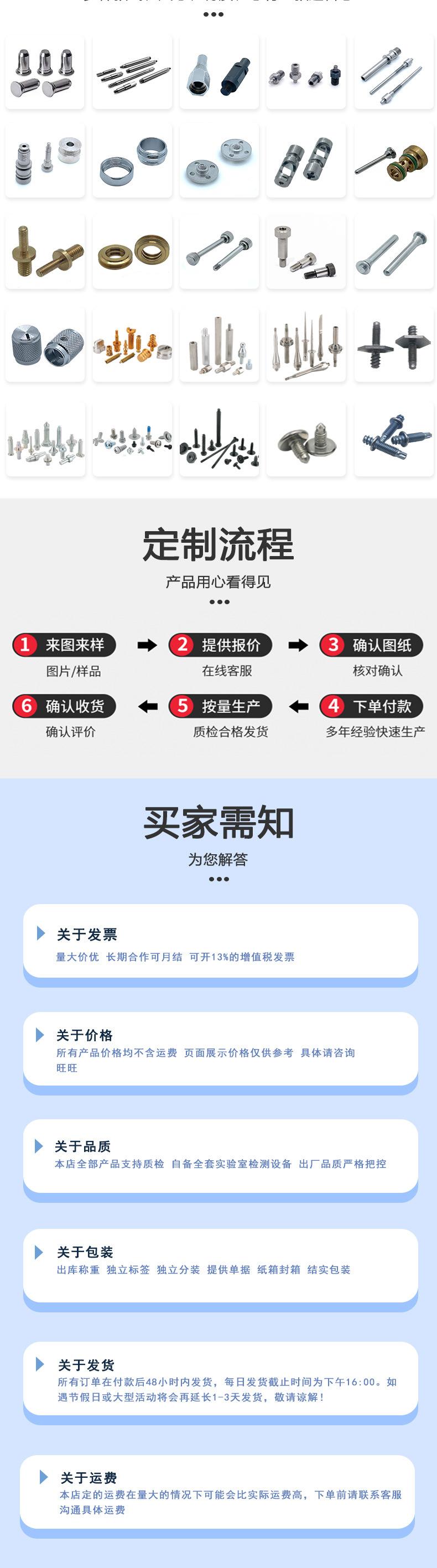 东标内六角平圆头带垫机螺钉新详情_06.jpg