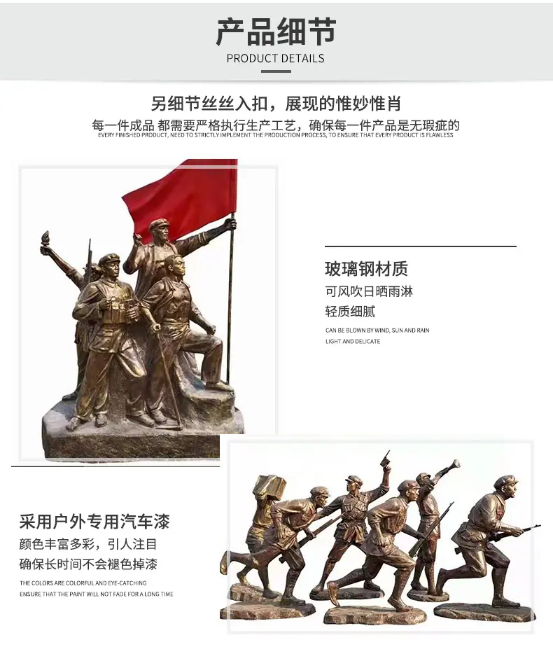 红军详情_06.jpg