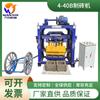 Wanjun máquina semiautomática para hacer ladrillos huecos de bloque de hormigón con brazo de manivela sin quemar puede ser una línea de producción totalmente automática