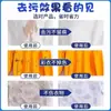 Uniforme Escolar Rede Roupas de Estudante Roupas Brancas Detergente Detergente de Lavanderia para Remover Manchas de Óleo, Descoloração de Cor, Manchas Amareladas, Branco Fresco e Brilhante