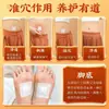 Parche para el Ombligo de Ocho Tesoros con Artemisa y Poria Liuhe Qiankun de Nanjing para Personas Perezosas, Uso Doméstico, en Stock, Envío Directo de una Pieza