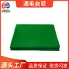 Mantel Mesa de Billar Mantel Mesa de Tenis Lana Australiana Paño de Billar Fino 6811 Paño de Billar Suministros para Billar Envío Gratis