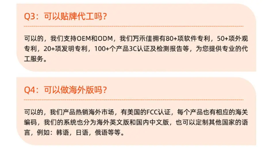 户外广告机_21