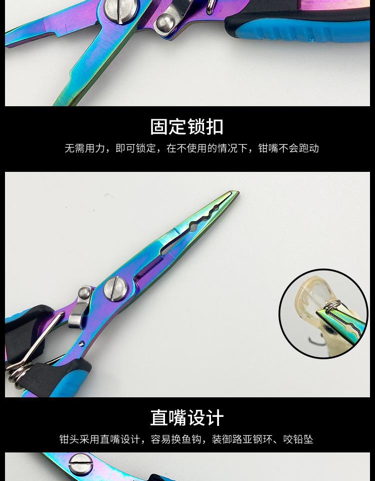 摘钩钳