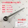 Cuchara Medidora de Acero Inoxidable con Báscula, Cuchara para Leche en Polvo, Cuchara para Sal de 2G/5G, Cuchara Medidora, Cuchara para Condimentos, Cuchara de Gramo, Cuchara Cuantitativa para Fruta en Polvo