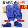 Pantuflas de Baño, PVC Antideslizante, para Ducha/Baño Público, Huecas, Drenaje de Agua, Secado Rápido, Hotel, Suela Gruesa, Pantuflas para Hombre y Mujer