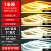 Tira de luz LED súper brillante 220v impermeable para exteriores autoadhesiva luz lineal para ambiente de sala de estar proyecto de techo tira de luz flexible COB