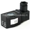 Los fabricantes suministran todo tipo de válvula solenoide AB310 accesorios para válvula solenoide bobina de sellado de plástico