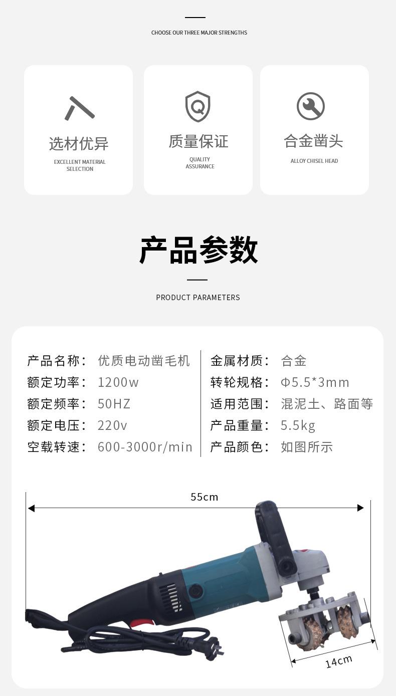 详情页_02.jpg