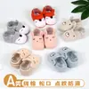 Zapatos Nuevos para Bebés y Niños Pequeños Antideslizantes Suela Suave para Niños y Niñas Calcetines para Bebés Calcetines de Piso para Niños Otoño e Invierno