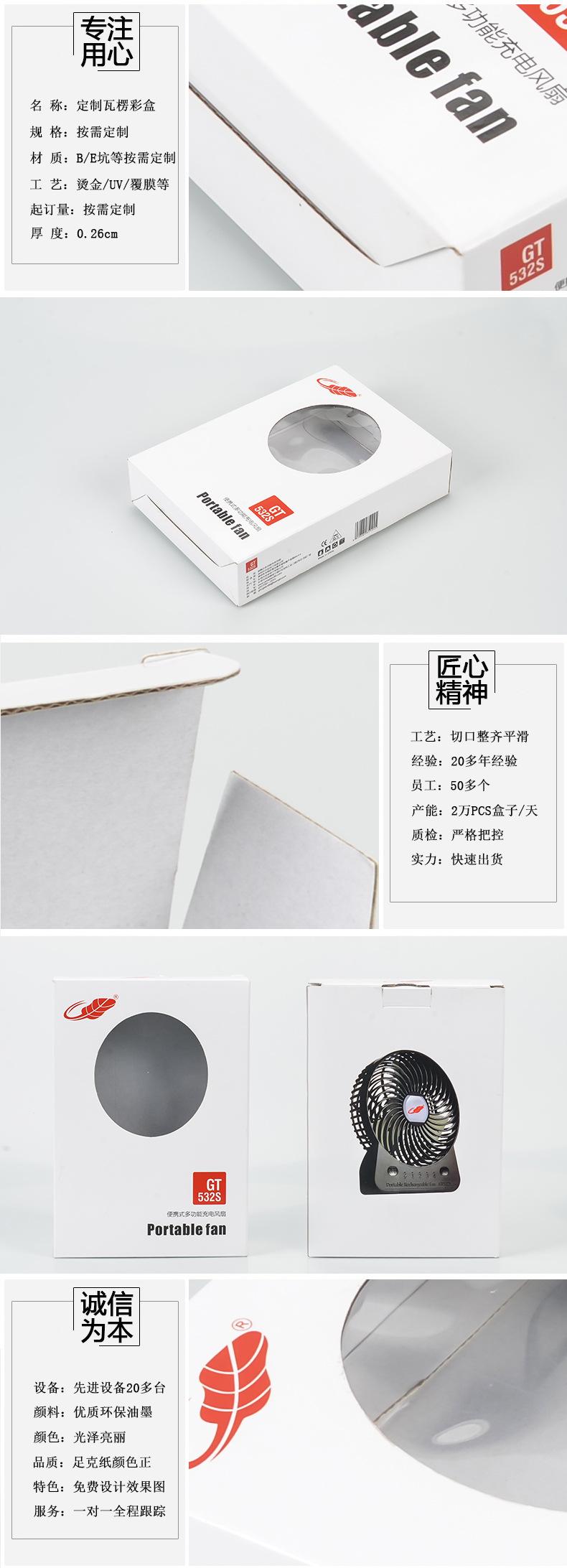 坑盒-6.jpg