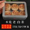Caja de Regalo Pastel Pequeño Té Dragon Ball Té Tuo Pequeño Pieza Cuadrada de Té Fragancia Glutinosa Té Pu'er Té Negro Cáscara de Mandarina Té Blanco Té Crudo Té Maduro